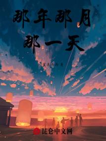 魔途异录之神农遗地
