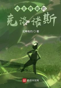 夺月灭仙