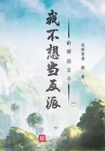 真爱难消除