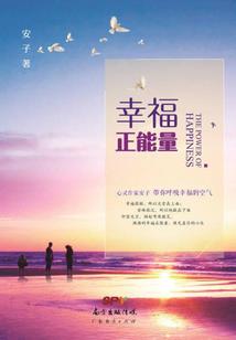 重生之宫女变皇妃