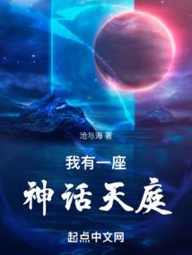 外星去做客