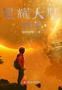 东流战尊