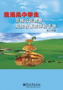 一品妖帝