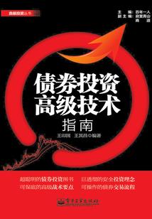 永远的现在时