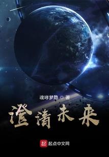 拜见团长大人