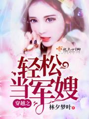 我的极品男闺密