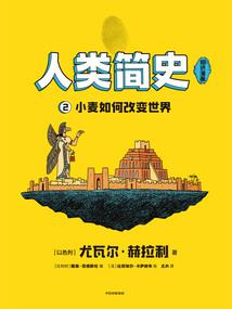 斗破：魔道系统，开局攻略萧媚