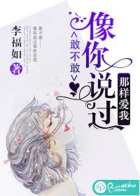 妙才杨小天