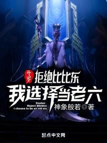 俊配狂