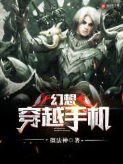 寻仙一破天