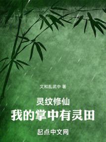 苦情之事有情人终不得在一起