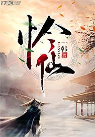 维也纳狂想曲