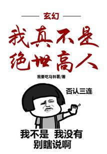 帷幄之间