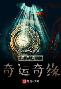 妖魔乱世，我不小心成了妖魔天敌
