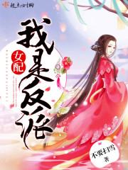正一月下魂