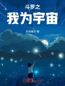 重生之宝典
