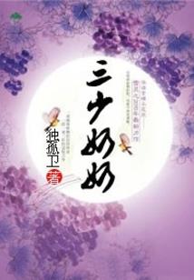 七星枭雄