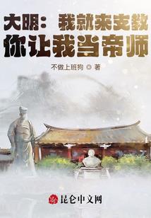 鬼气复苏时代的自救攻略