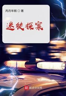 霸道天神软萌妃及无关人等