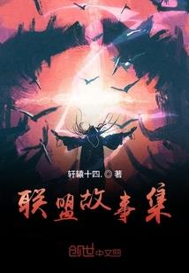 救明