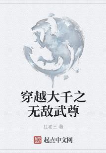 提刀出马仙