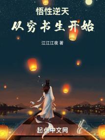 金身罗汉游神雕