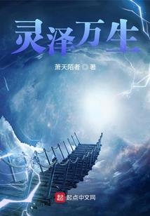 小头传奇