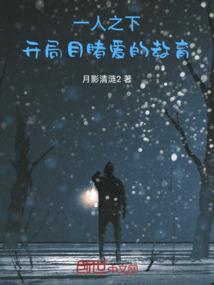 成为喜羊羊的哥哥