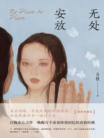一个平凡人的追梦日记
