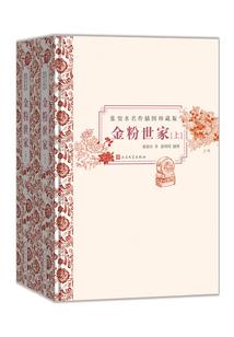 仙灵风暴