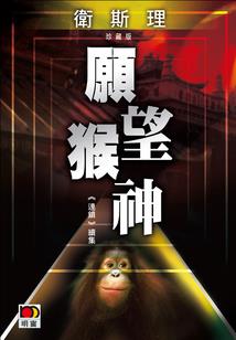 想带米粒离开