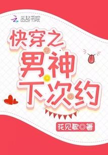 云舞倾城