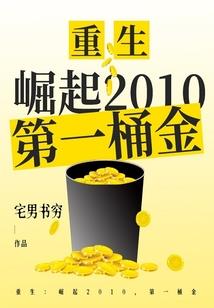 摇动的界限