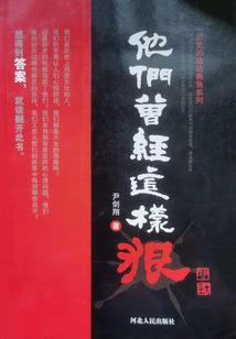 异界之最强升级系统