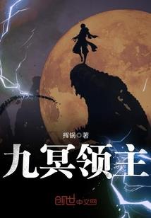 梦魇鬼棺