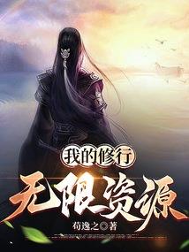 只是一场梦境