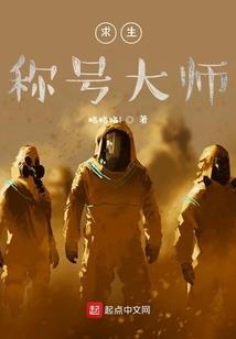 女人和鳄鱼