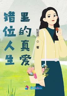 源血世界