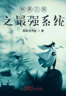 失恋的我只好去拯救世界了
