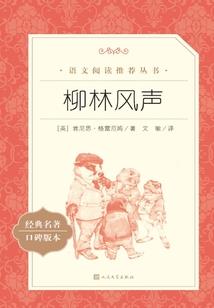 犼啸九天