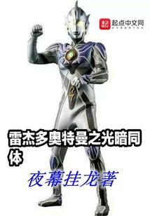 异界之澄海
