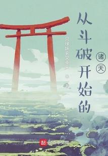 原来我不是韩林