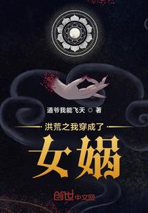 真仙逍遥