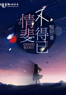 鹏妖