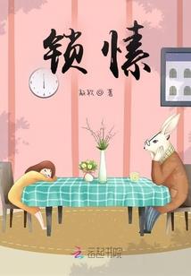 黑水玄神