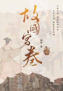 送君茉莉