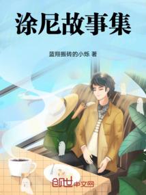 加速死亡
