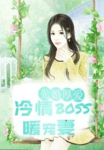 顶尖纨绔