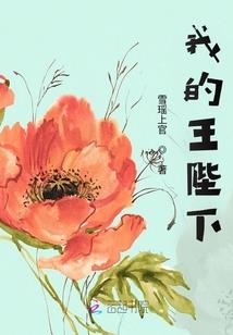 楠榭落暮，你依旧仍在