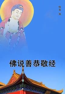 魔灵异世使